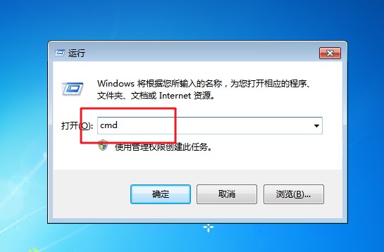2-运行窗口