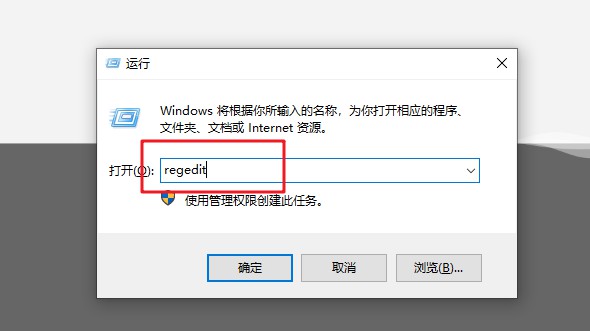 3-运行窗口