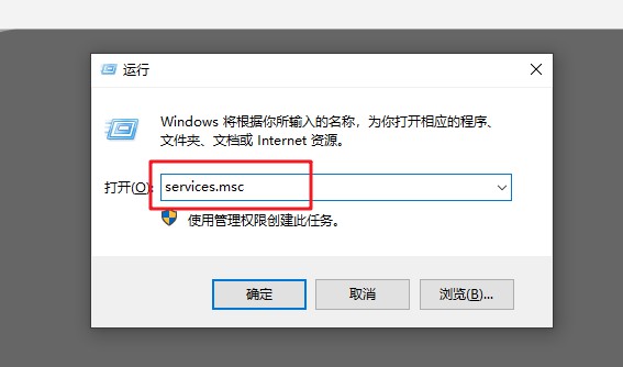 5-运行窗口