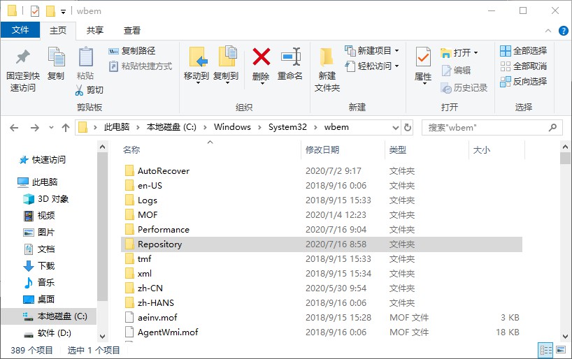 7-此电脑