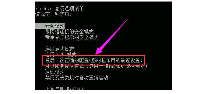 8-最后一次正确配置