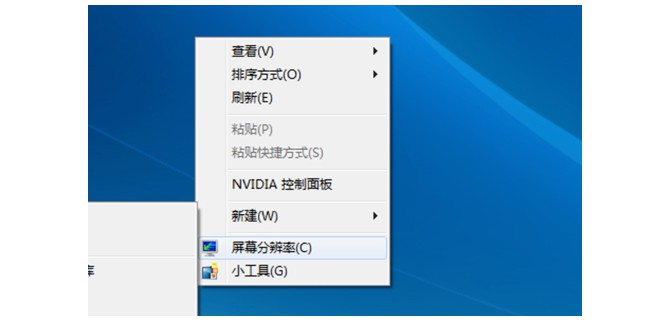 1-屏幕分辨率