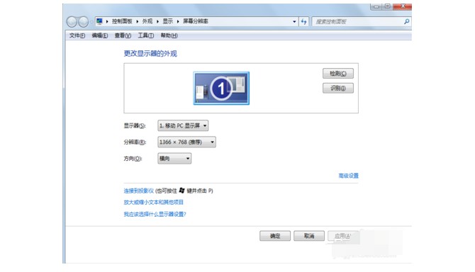 2-高级设置