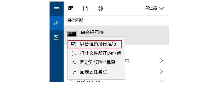 1-打开cmd