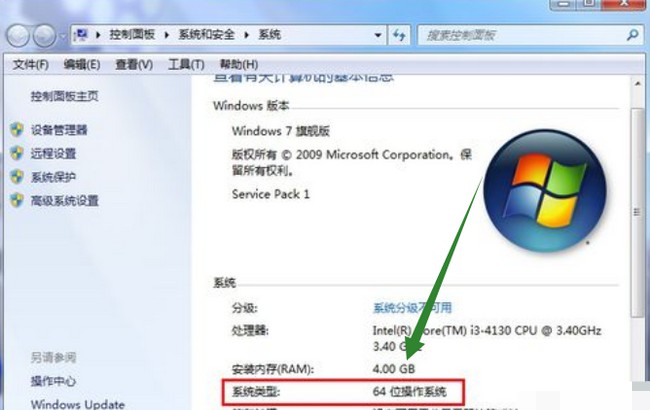 c-操作系统64位
