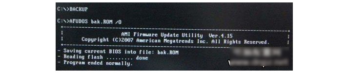 教程二：U盘DOS刷bios！2备份BIOS