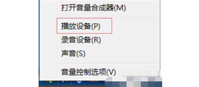 1-选择“播放设备”