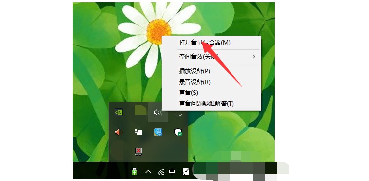 b-音量合成器