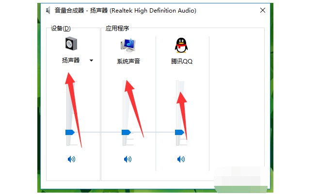 c-调节音量