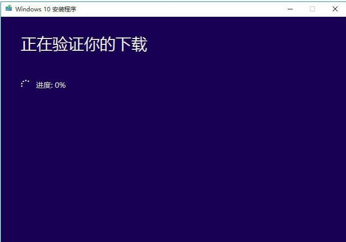 3-2验证windows10系统