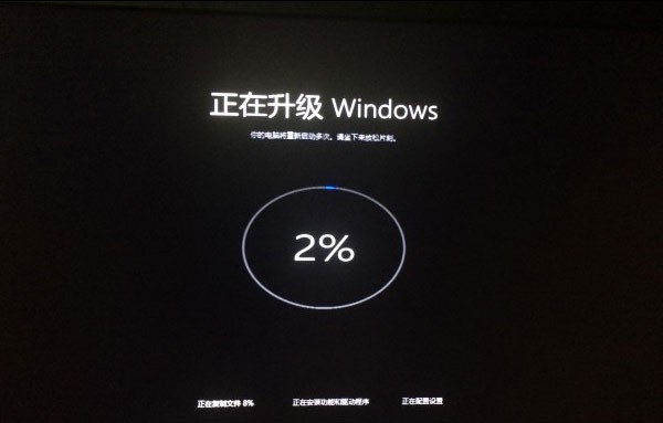 7-升级win10系统