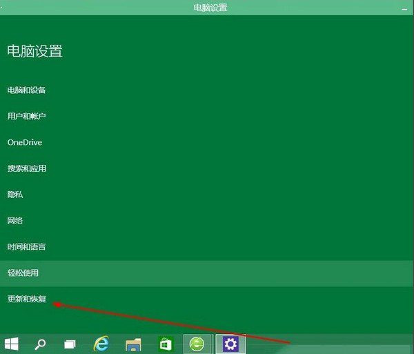 b-更新和恢复