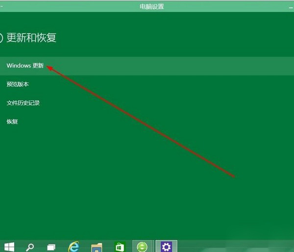 c-Windows更新