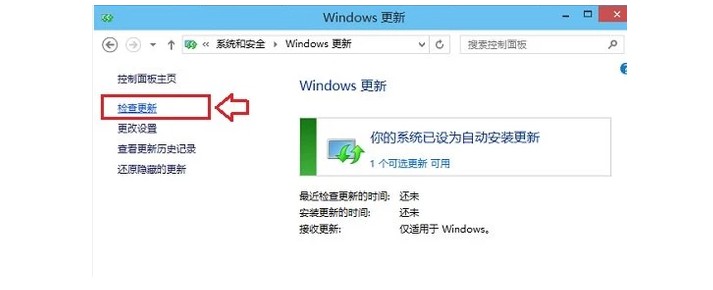 g-检查更新