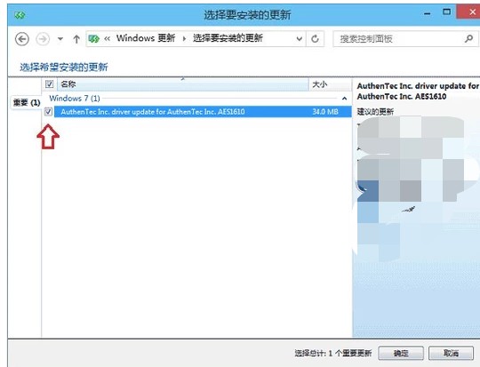i-win10升级