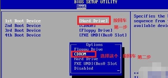 5-设置win7光盘启动：2设置CDROM