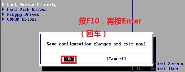 6-设置win7光盘启动：按F10保存设置