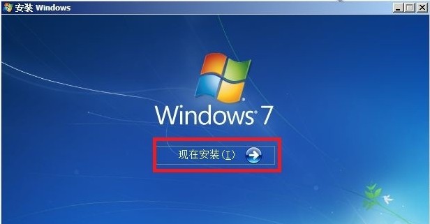 b-1光盘装win7系统：现在安装win7