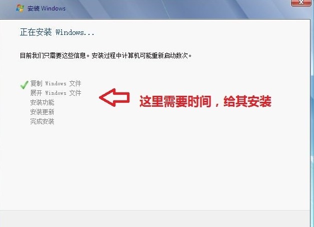 f-光盘装win7系统：正在安装win7
