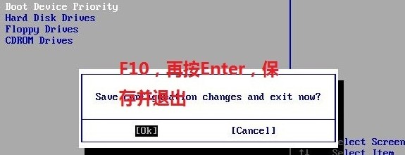 k-光盘装win7系统：保存硬盘启动设置