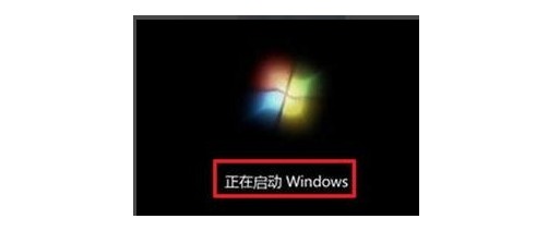 l-光盘装win7系统：启动win7系统中