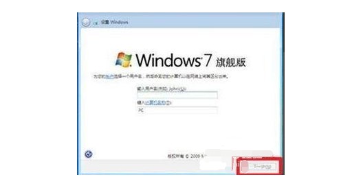 m-光盘装win7系统：win7系统命名