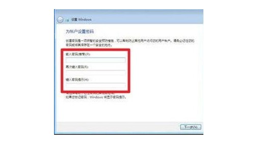 n-光盘装win7系统：无需设置密码