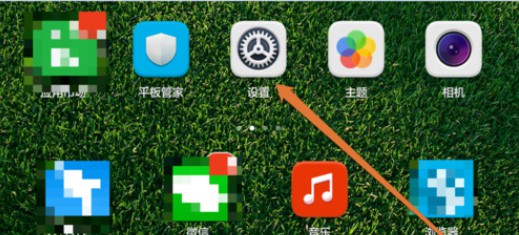 a-点击安卓手机设置