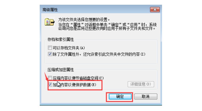 3-高级属性的窗口
