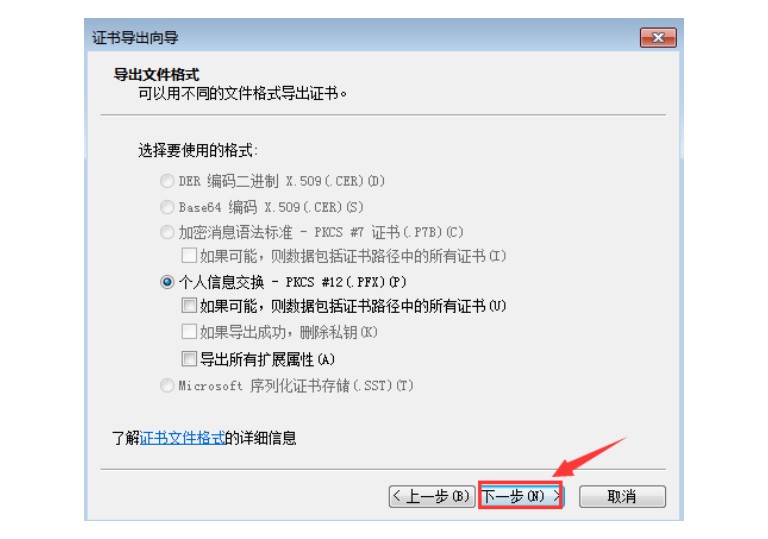 8-密匙文件设置