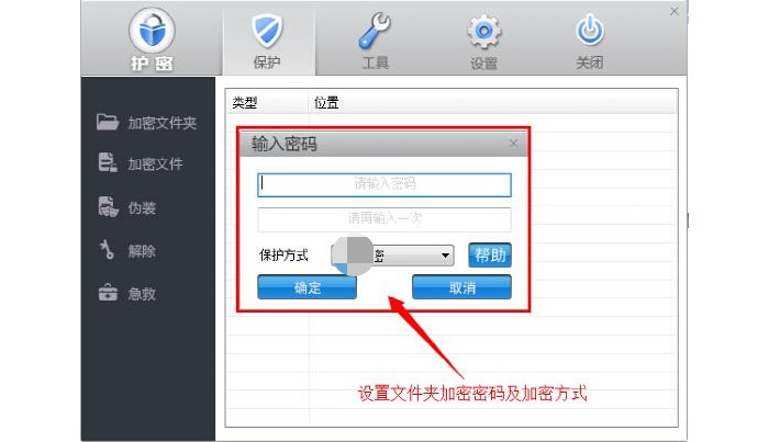 c-输入win7文件夹密码