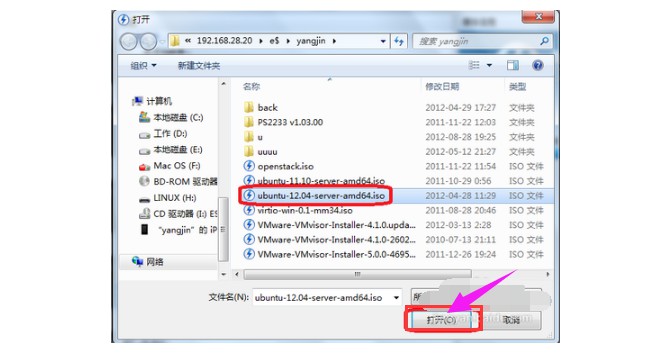 虚拟光驱使用教程4-选择“光盘镜像文件”