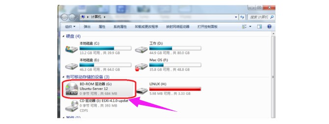 虚拟光驱使用教程5-载入“光盘镜像文件”