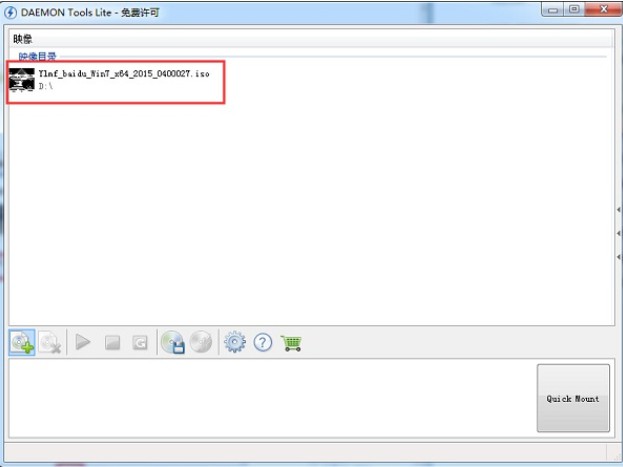 笔记本电脑虚拟光驱安装win7系统操作步骤2-win7系统镜像添加成功
