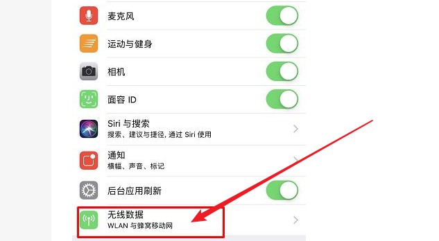 3-点击无线网络
