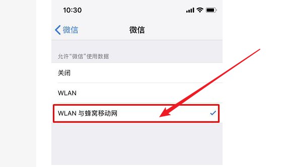4-选择网络
