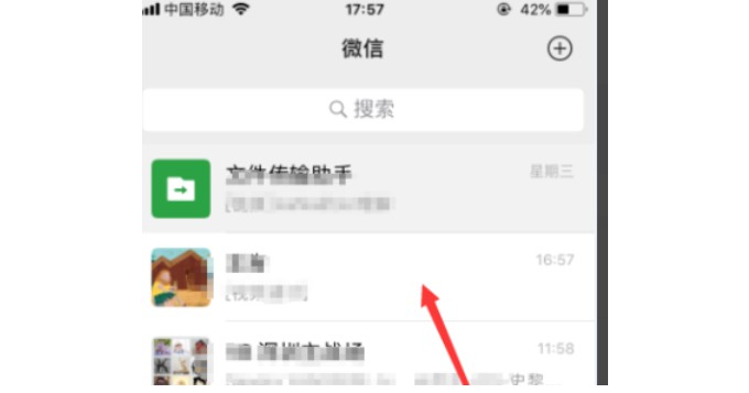 5-苹果手机微信可以使用了