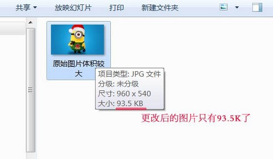 3-照片变小了
