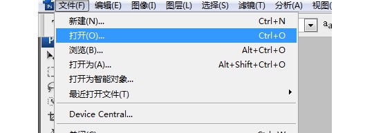 a-1打开你想要变小的照片