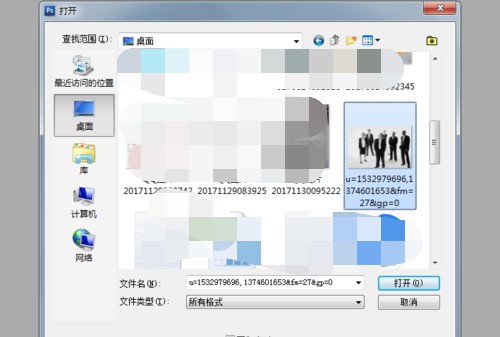 a-2打开你想要变小的照片