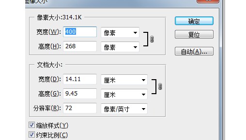 b-2设置手机照片大小
