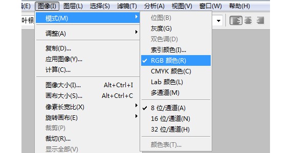c-确认RGB颜色