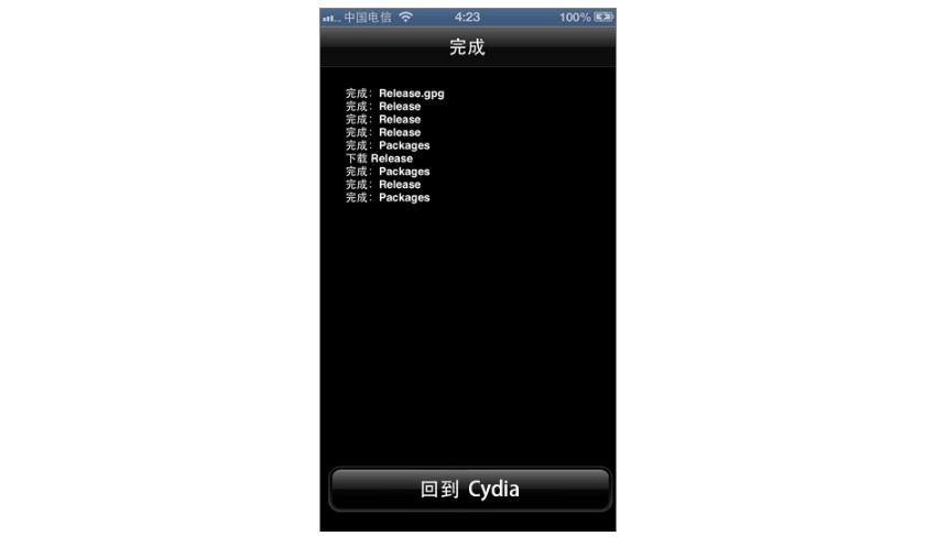 cydia加载失败4-2添加地址