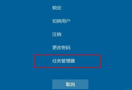 3-启动任务管理器