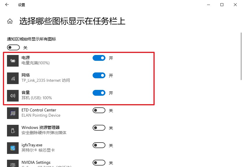 c-设置图标