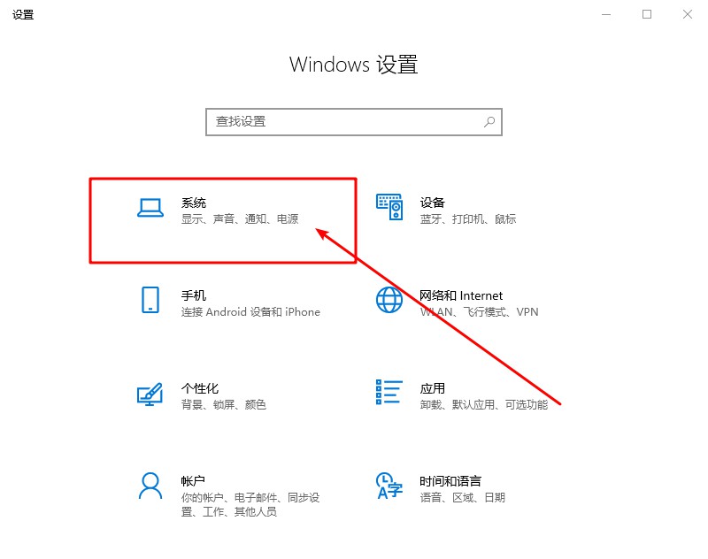 1-系统设置页面
