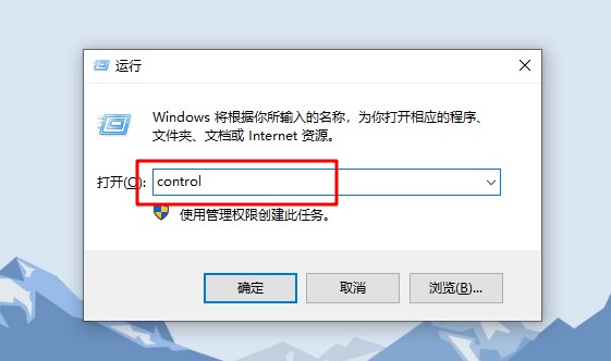 5-运行窗口