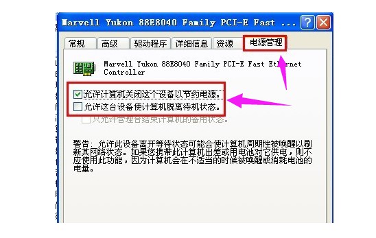 f-电源管理
