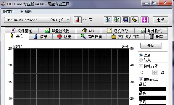 什么是hd tune？
