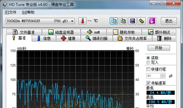 hd tune常用功能有哪些？